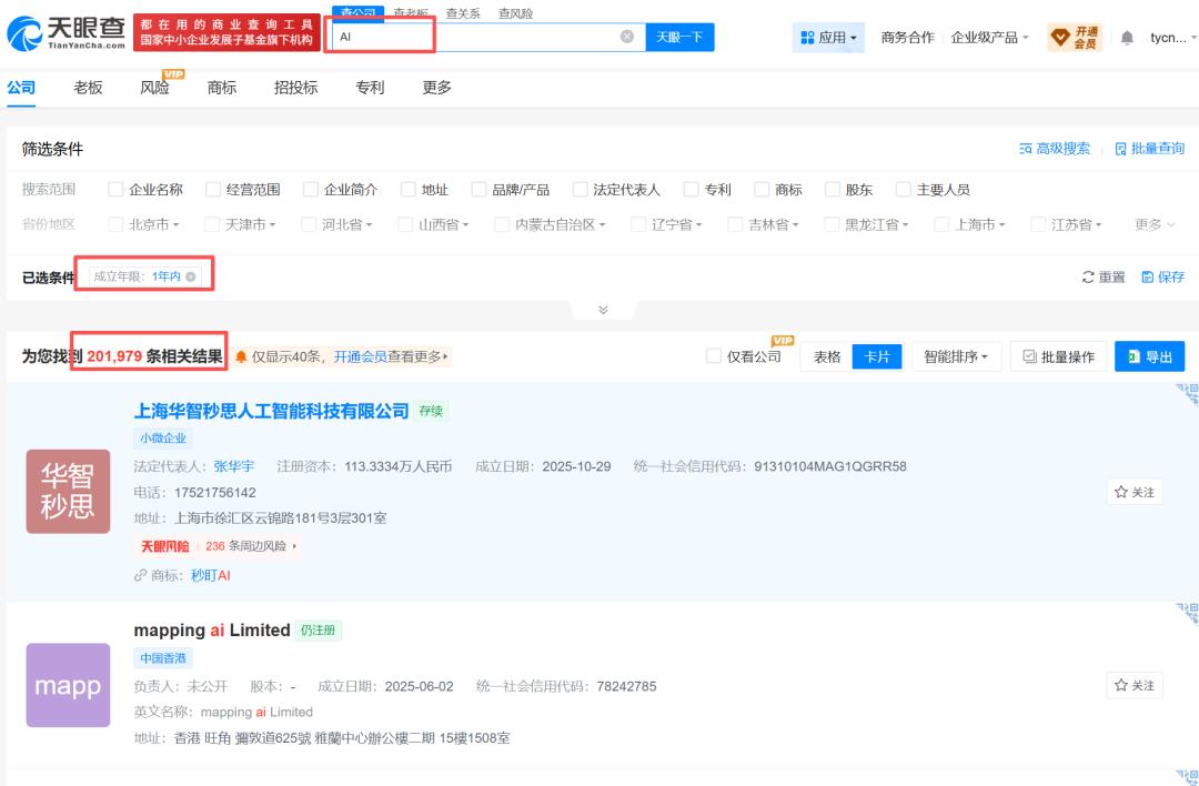 DeepSeek V4 Pro 企业版定价