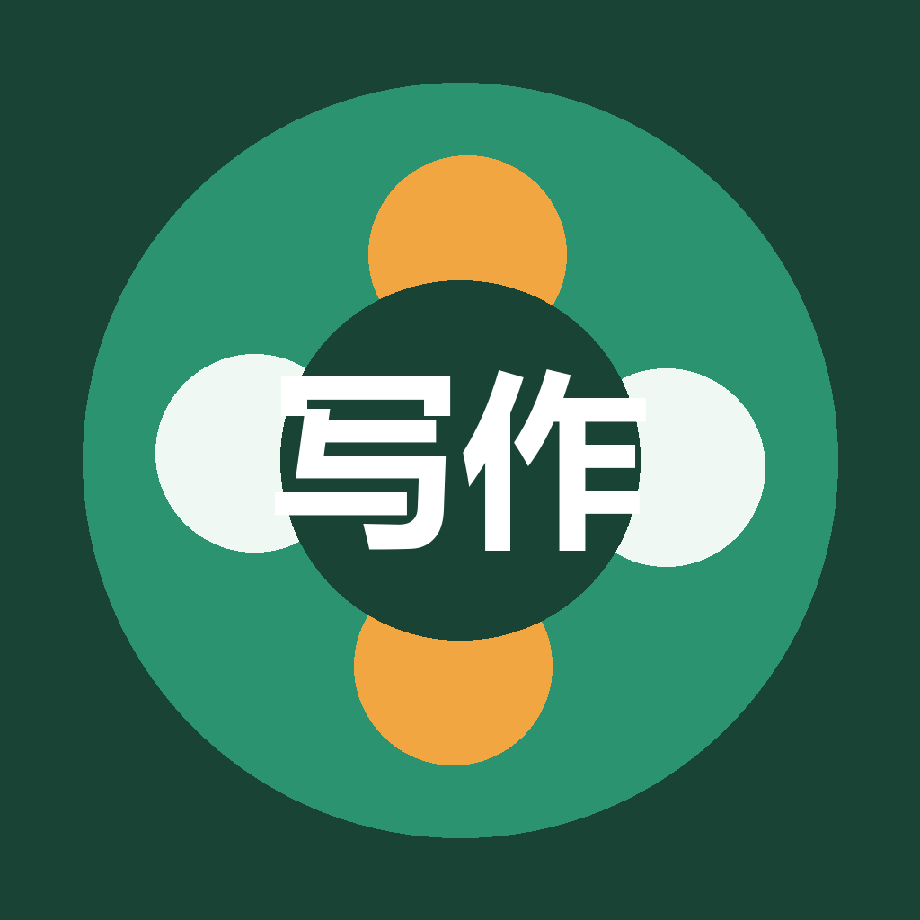 91写作