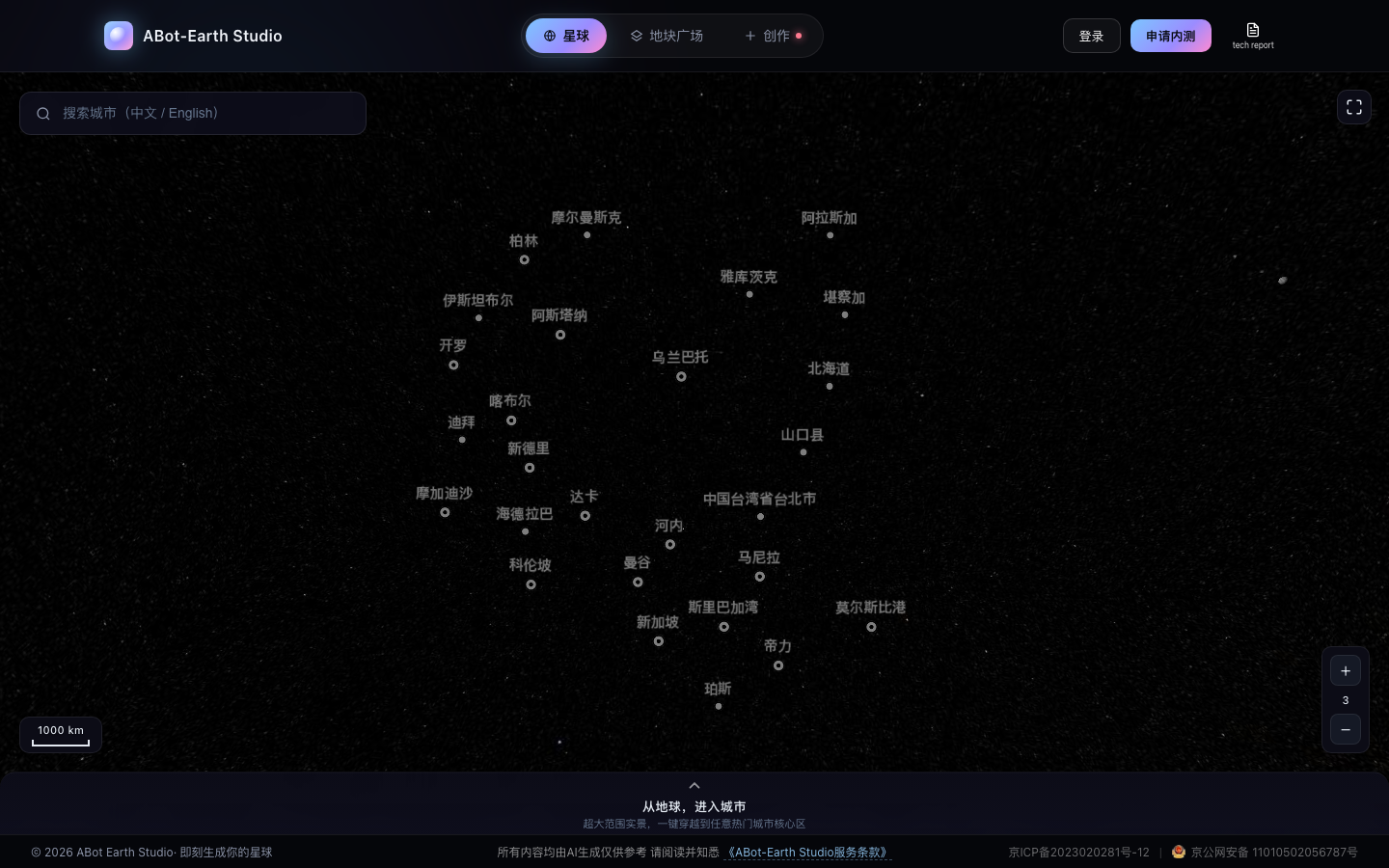 ABot-Terre 0.5 Interface du produit