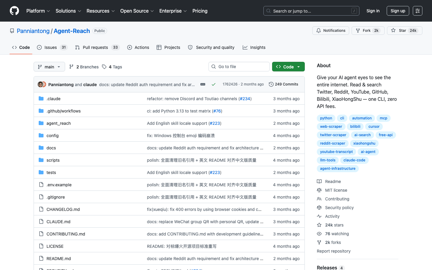 Agent Reach Product Interface