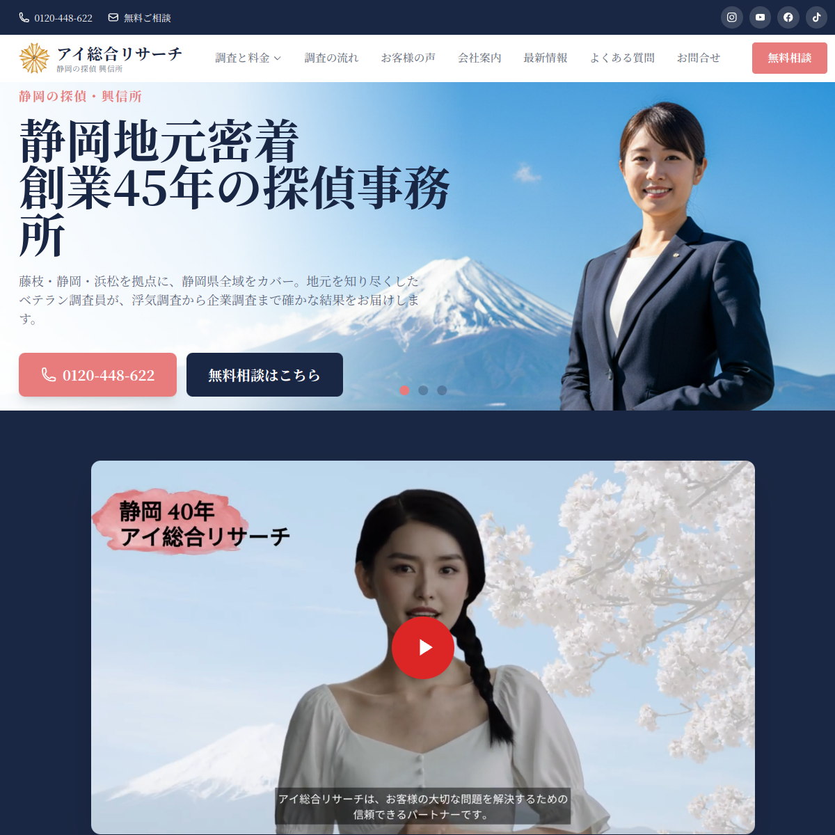 AI Research Product Interface
