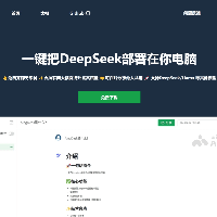 AingDesk