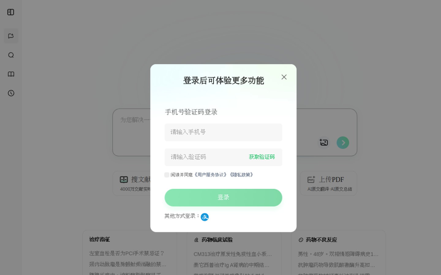 알리 박사 제품 인터페이스