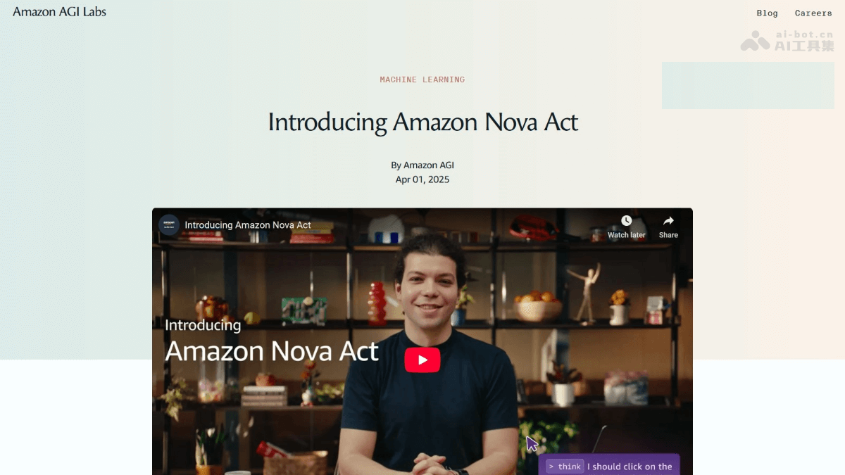 Loi Amazon Nova Interface du produit