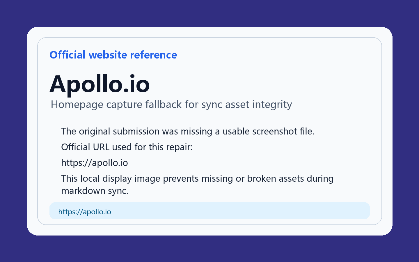 Apollo.IO 製品インターフェース