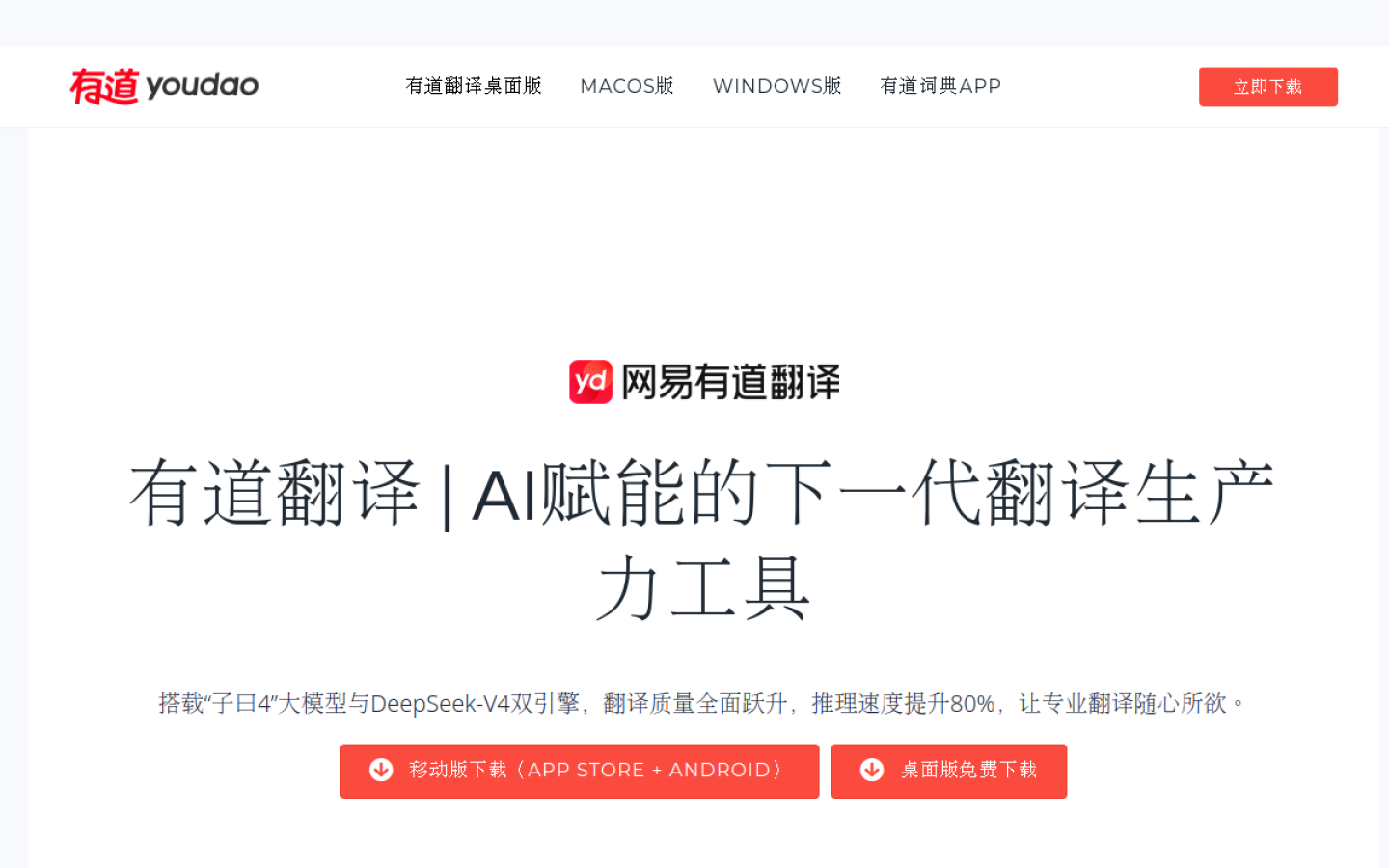 B concave Ku you arrived Product Interface