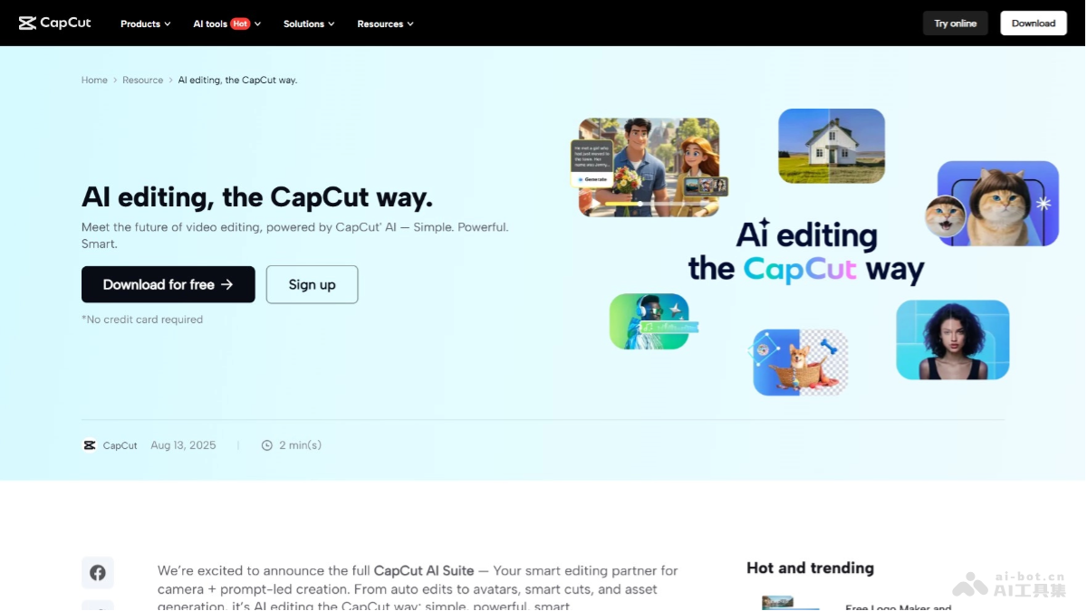 CapCut 产品界面