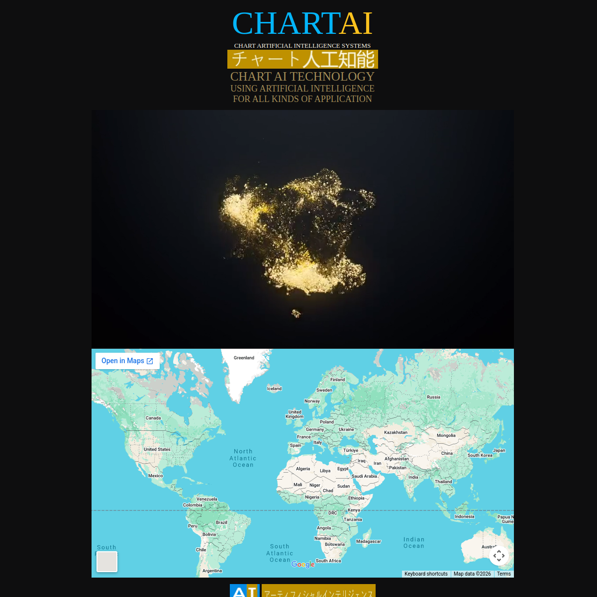 चरताई उत्पाद इंटरफेस