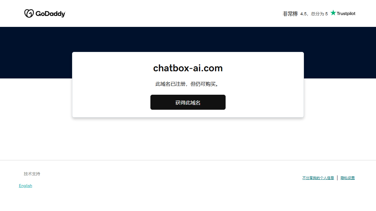 Chatbox-KI Produktoberfläche