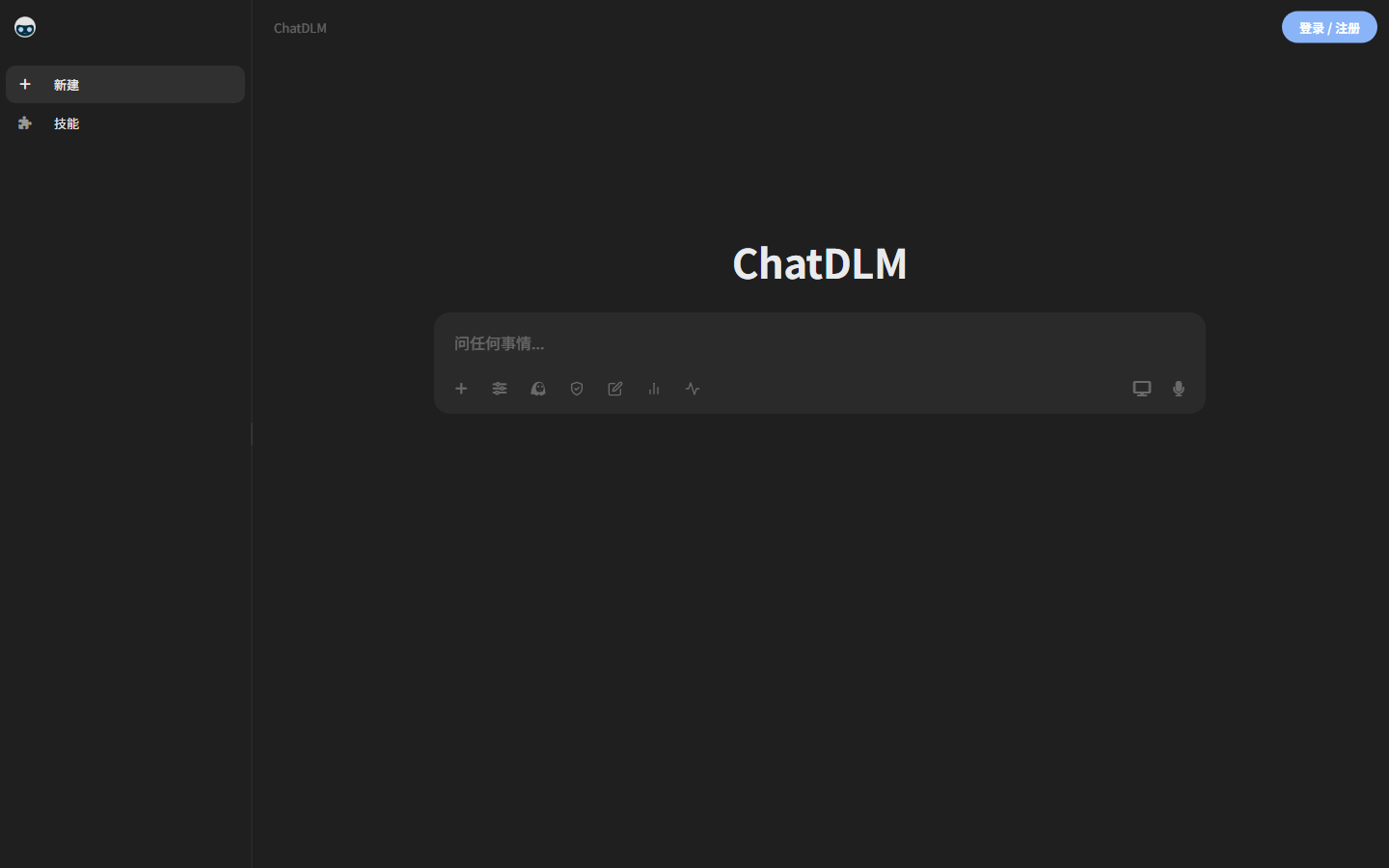 Chatdlm Produktoberfläche