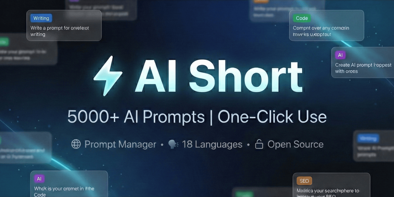 ChatGPT Shortcut 产品界面