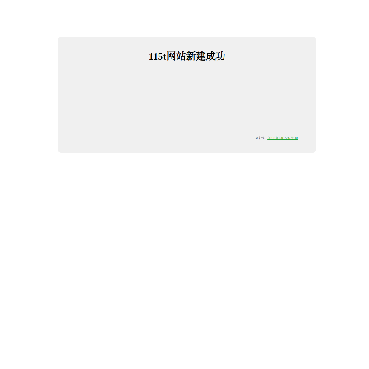 conglorious Product Interface