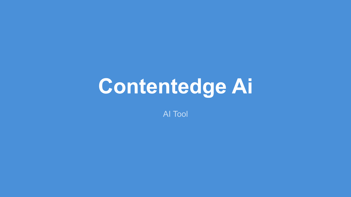 ContentEdge 产品界面