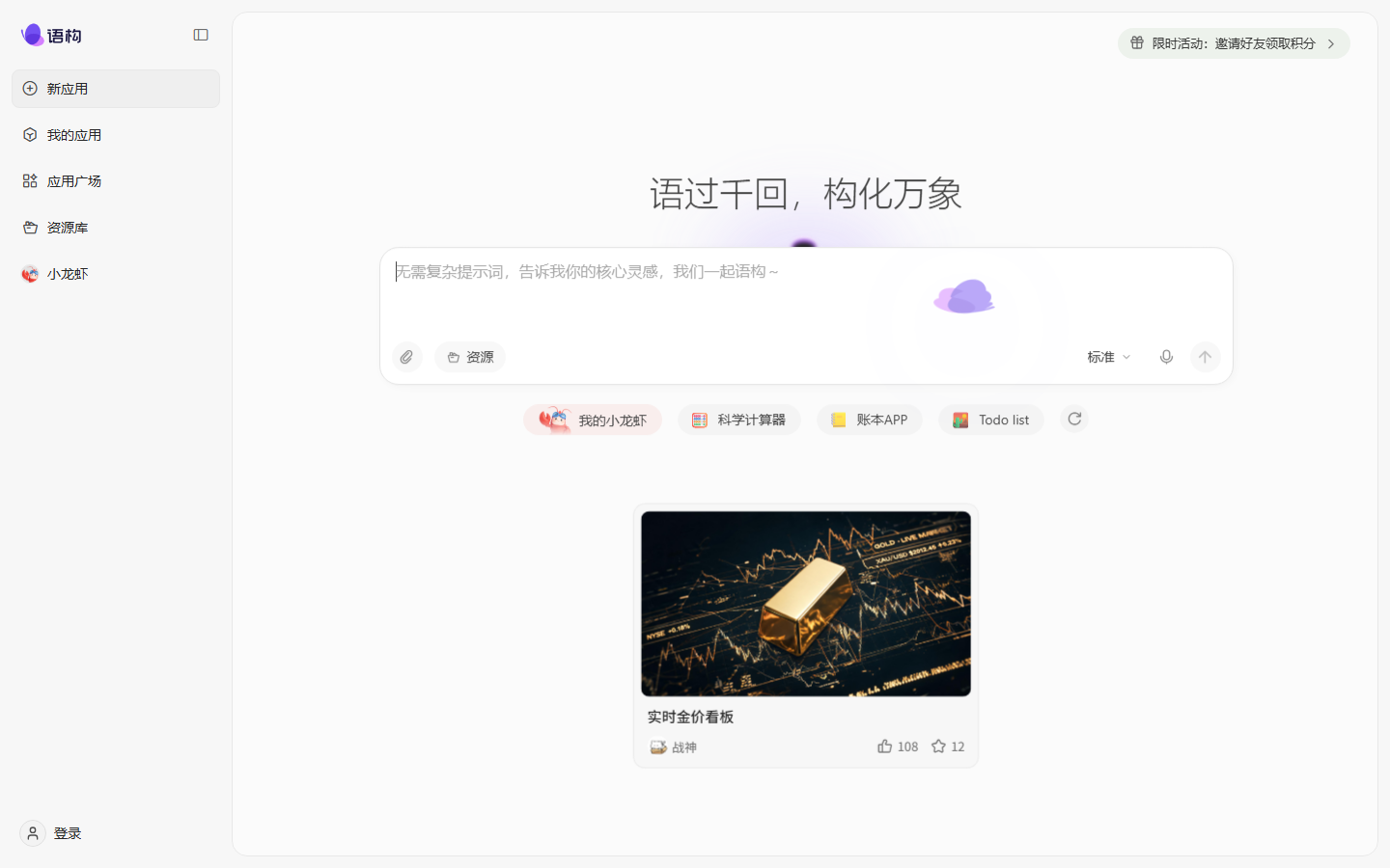 Creo4U Product Interface