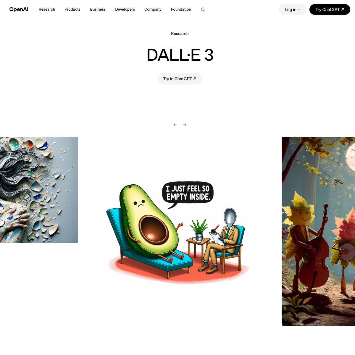 DALL-E 产品界面