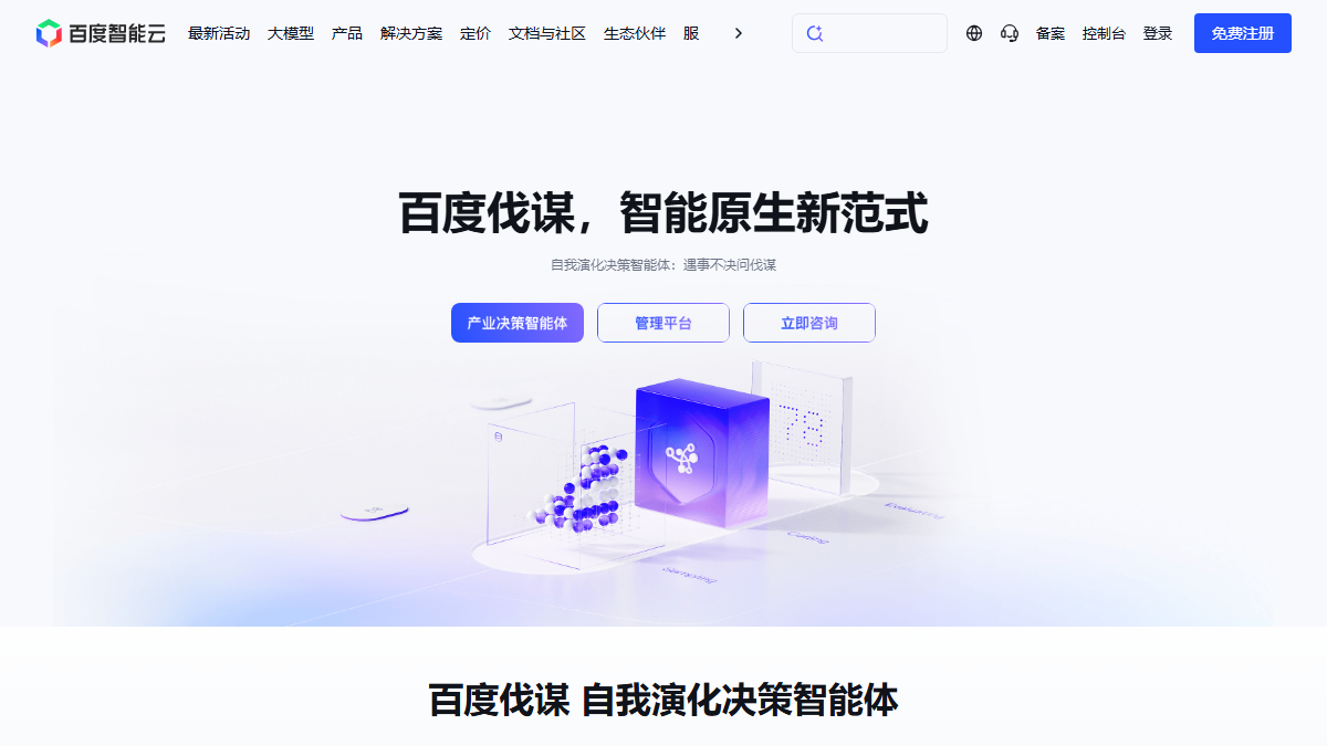 파 제품 인터페이스