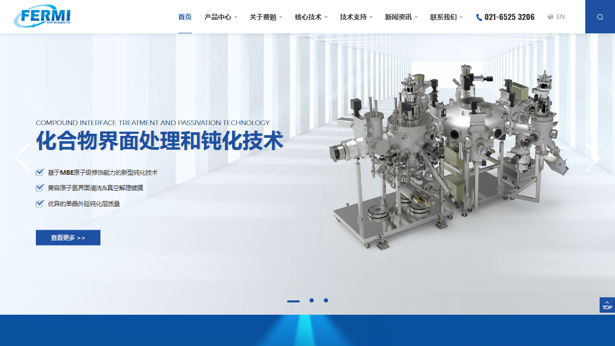 Fermi 产品界面