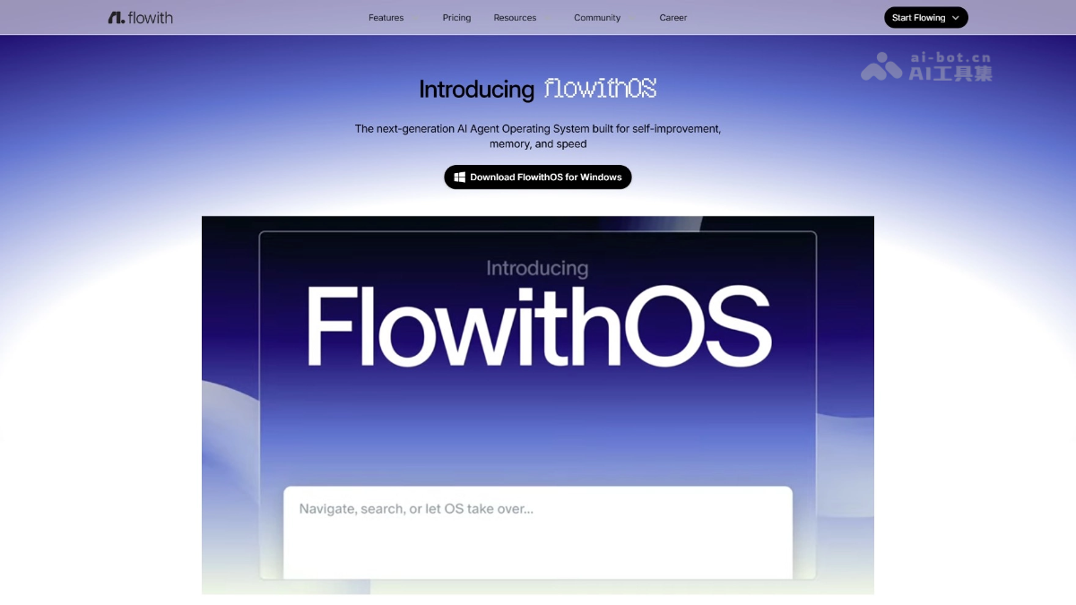 FlowithOS 제품 인터페이스