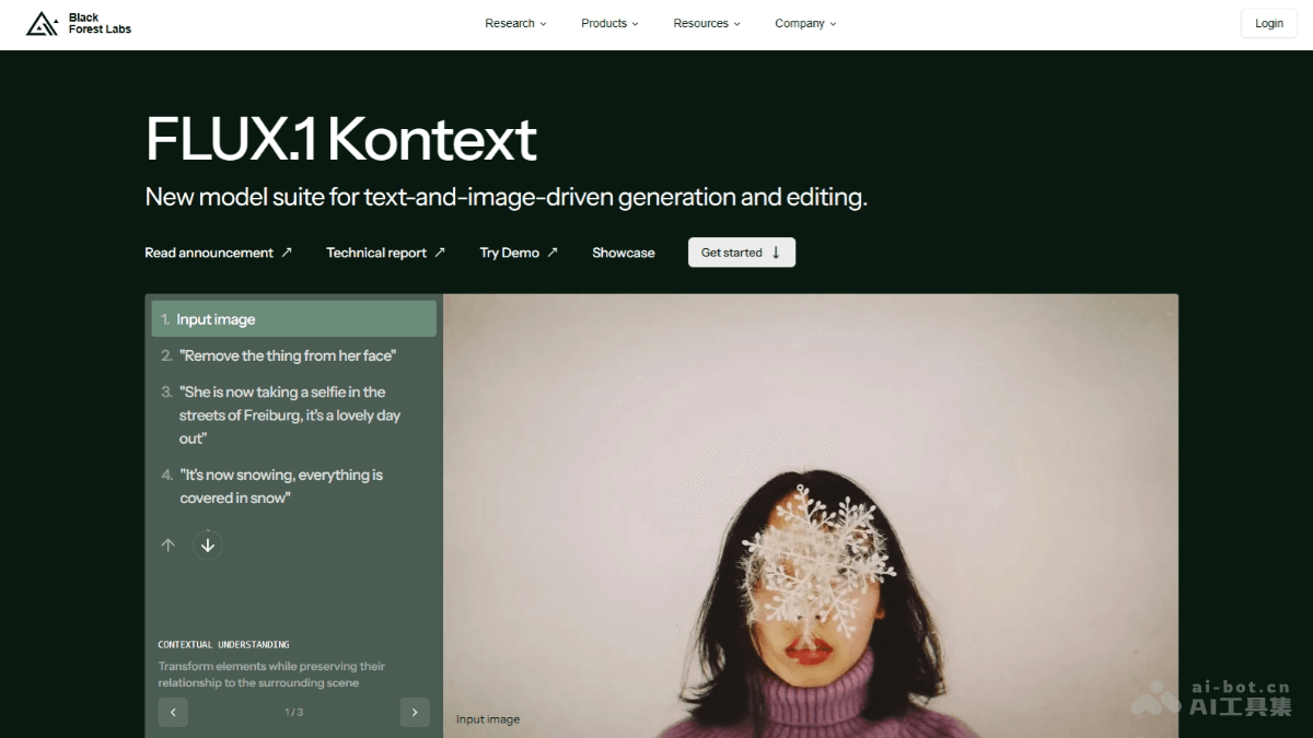 FLUX.1 Kontext Produktoberfläche