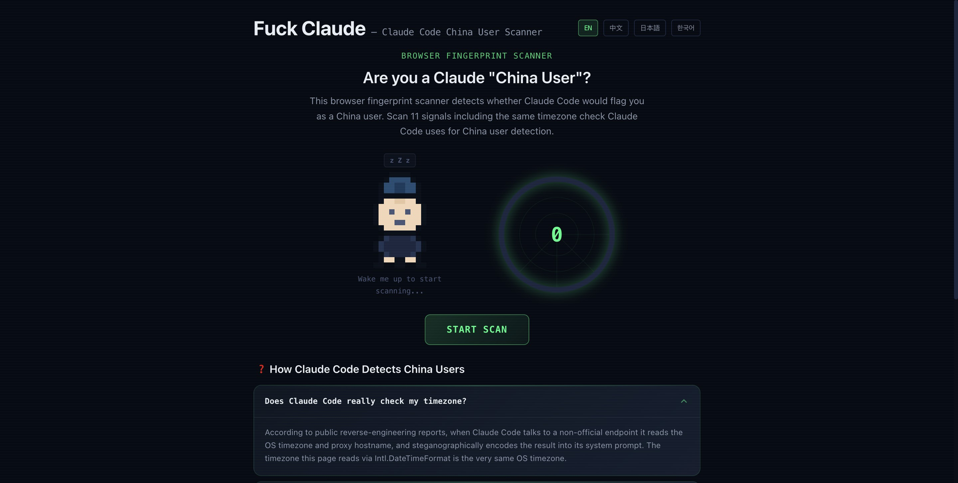 Fuckclaude Product Interface