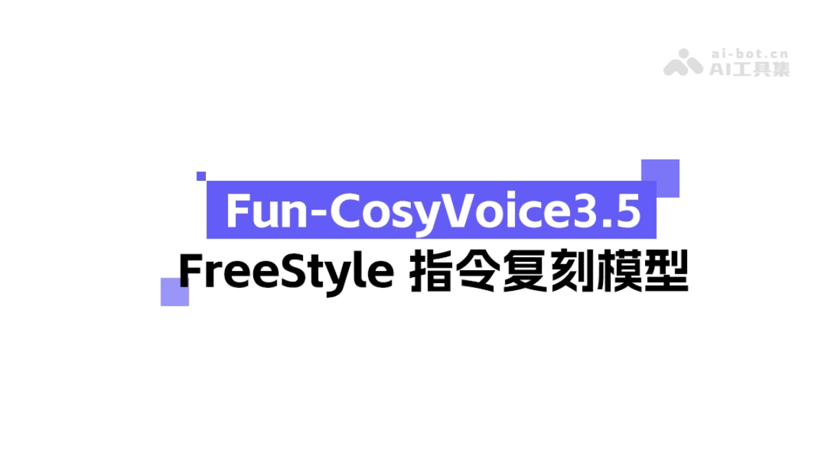 펀코시보이스 3.5 제품 인터페이스