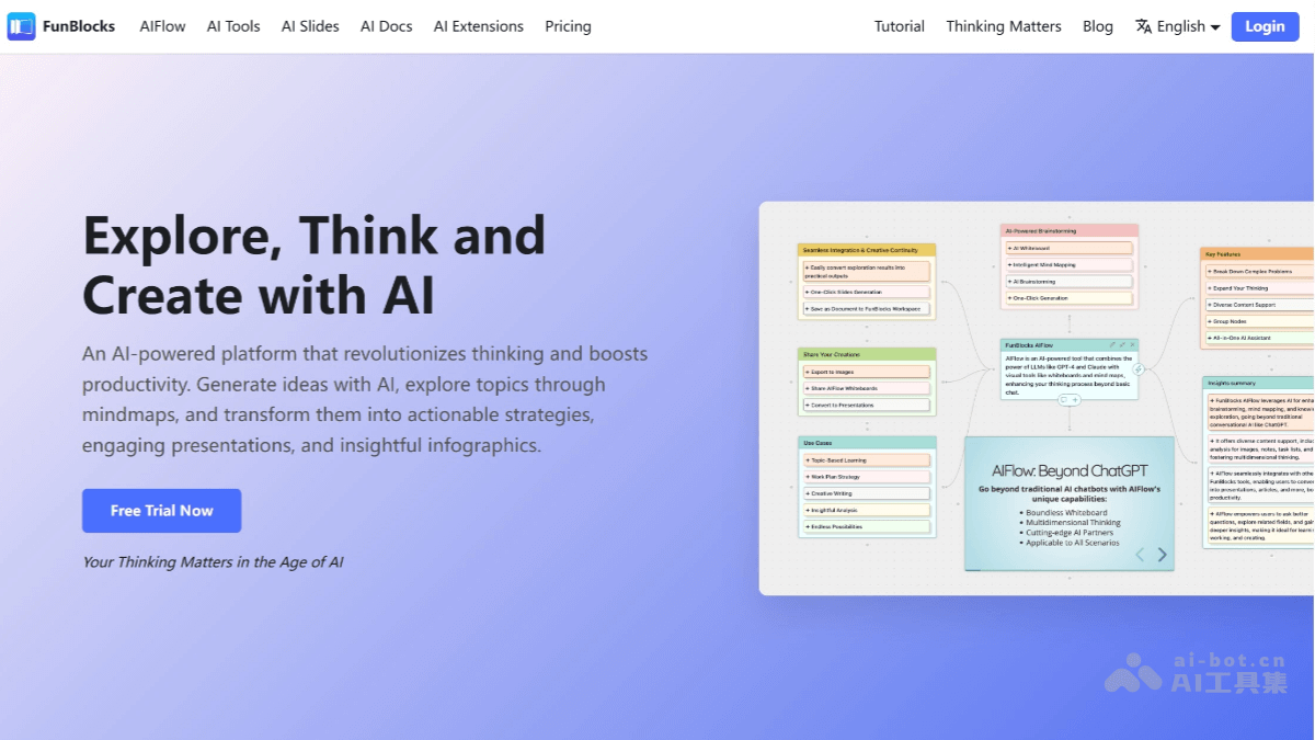 Funblocks Product Interface