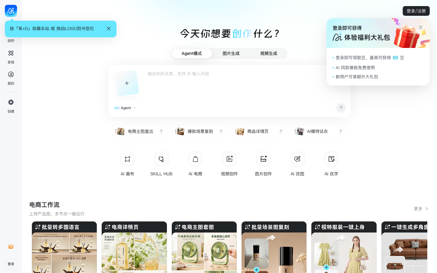 Projet d'IA Interface du produit