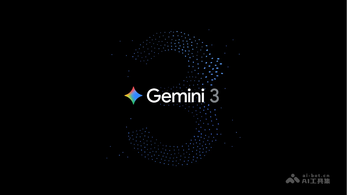 Gemini 3 产品界面