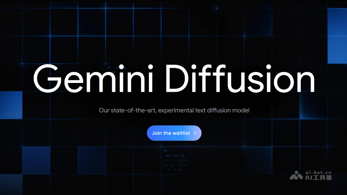 Gemini Diffusion 产品界面