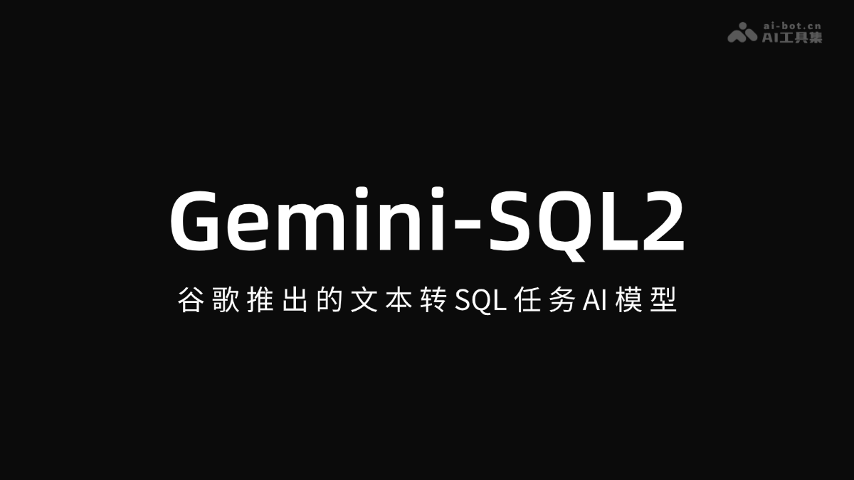 Gemini SQL2 Product Interface
