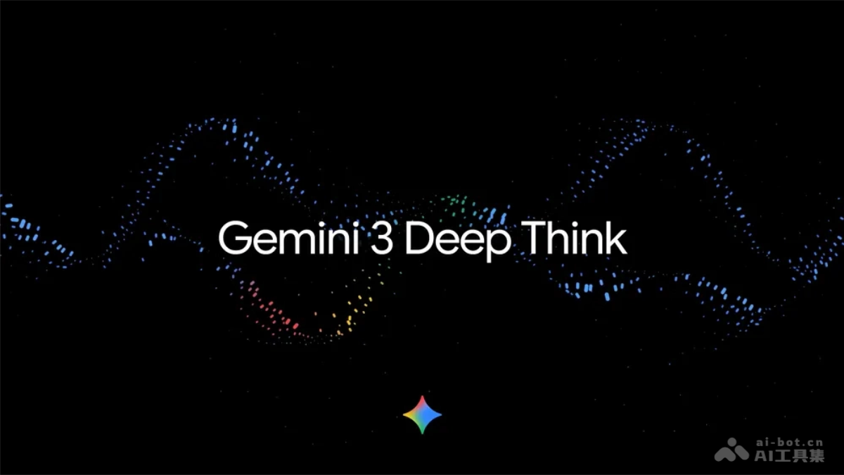 Gemini3 Deepthink Product Interface