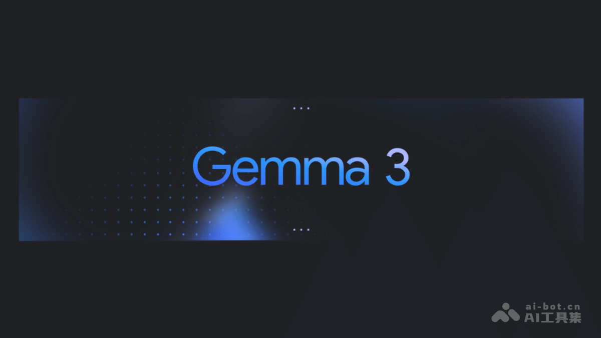 Gemma 3 产品界面