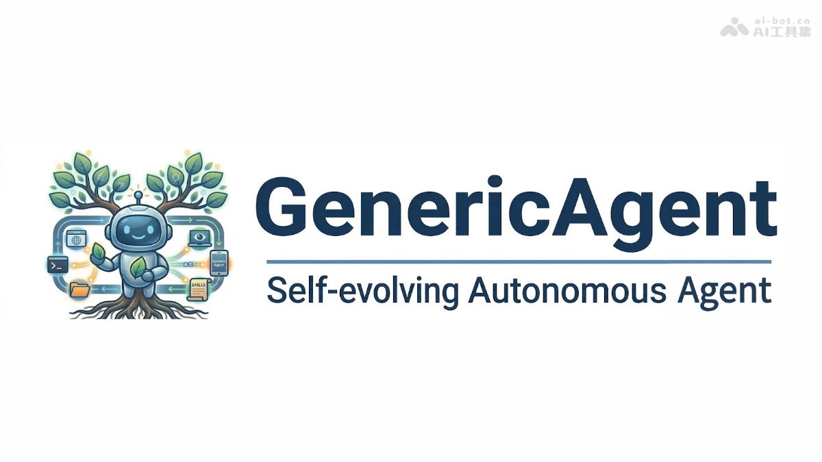 GenericAgent Product Interface