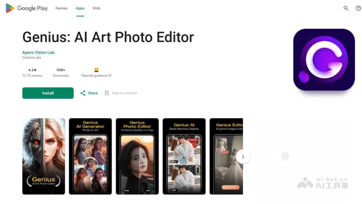 तेज़ दिमाग वाला उत्पाद इंटरफेस