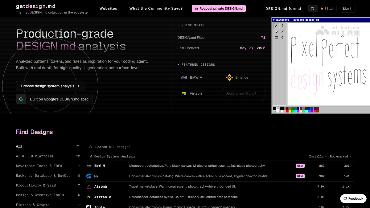 GetdesignMd Product Interface