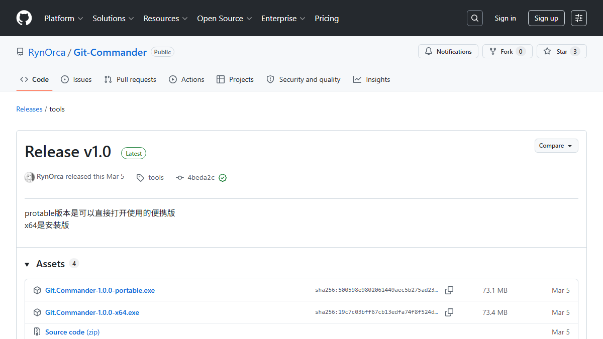Commandant Git Interface du produit
