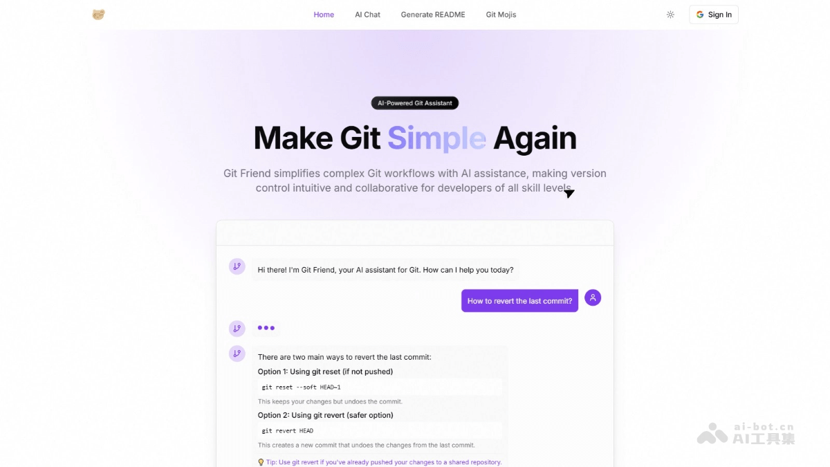 Gitfriend Product Interface