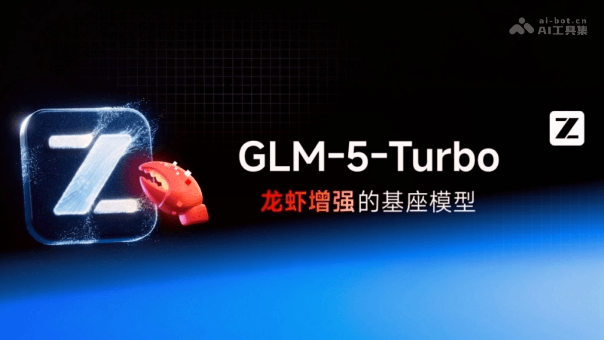 Glm 5 Turbo Product Interface