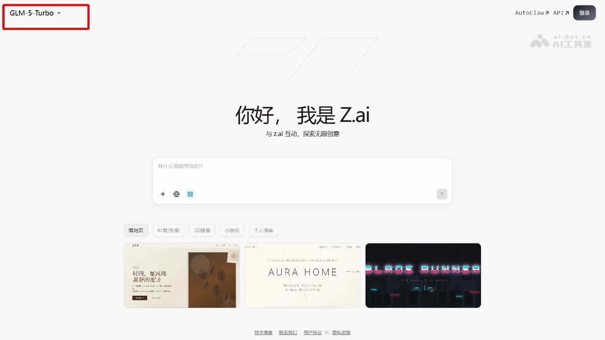 Glm 5v 터보 제품 인터페이스