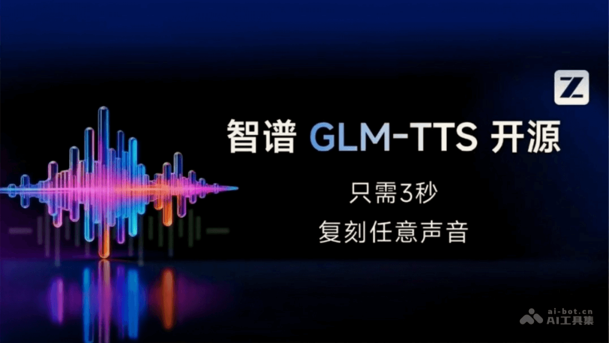 글름 TTS 제품 인터페이스