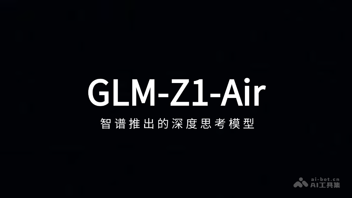 글름 Z1 에어 제품 인터페이스