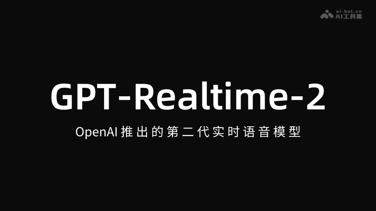 Gpt Realtime 2 Product Interface