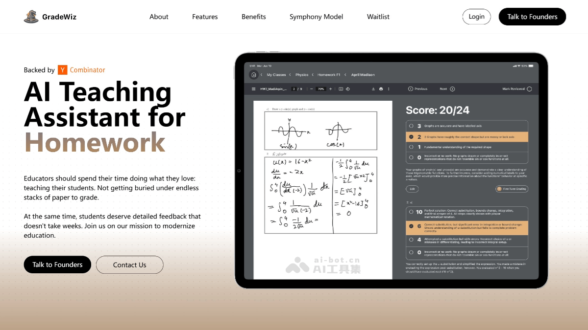 Gradewiz Product Interface
