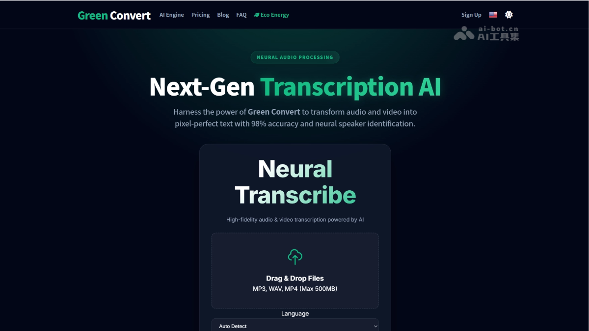 Greenconvert 제품 인터페이스