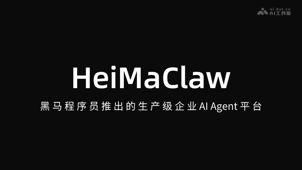 Heimaclaw Product Interface