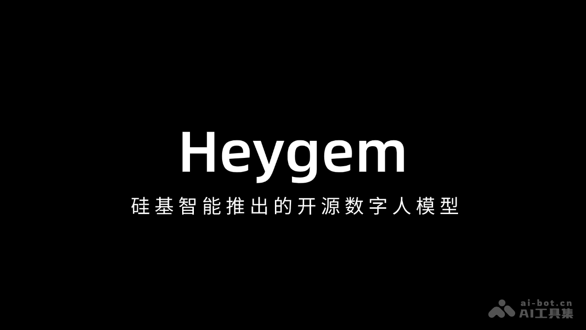 헤이젬 제품 인터페이스