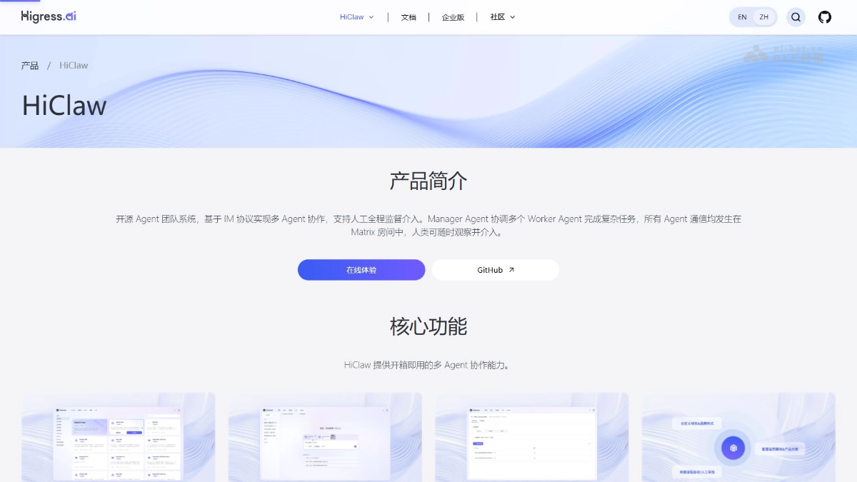 히클로 제품 인터페이스