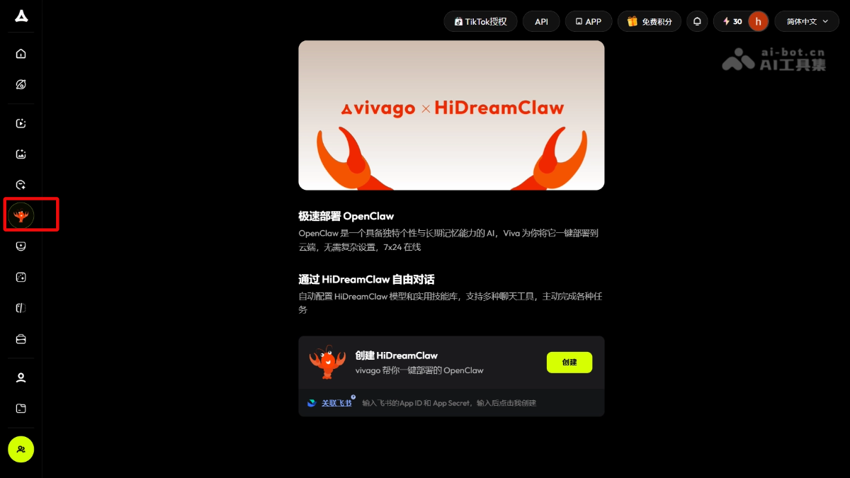 Hidreamclaw Produktoberfläche