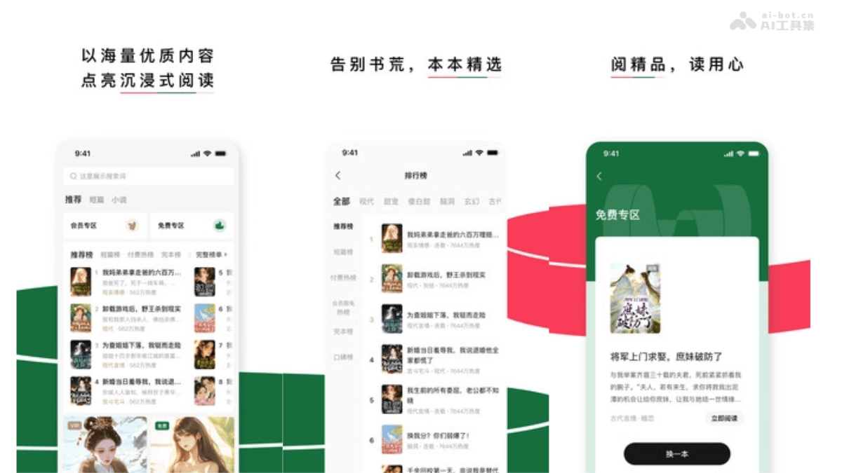 홍주노벨 제품 인터페이스