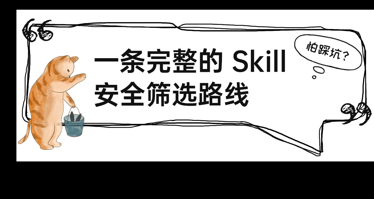 スキルの見つけ方 製品インターフェース